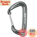 TITECOUGO カラビナ 12 KN ハンモック 1200 KG キャンプ フック 大 ツリークライミング 船舶用品 登山釦 カラビナ クリップ Dd キー...