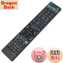 PerFascin 代用リモコン Fits for ソニー SONY ブルーレイ BD リモコン RMT-B007J RMT-B013J BDZ-EX3000 ...