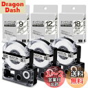 【送料無料】互換 テプラ テープ 透明 9mm 12mm 18mm 白用キングジム テープカートリッジ 汎用テプラPRO ST9K ST12K ST18K 黒文...