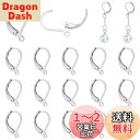 PH PandaHall 約20個セット イヤリングパーツ 304ステンレス シルバー フランス イヤリング フープ ピアス フック ジュエリー用 DIY用 手...