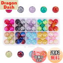 PH PandaHall 約90個/箱 直径12mm ガラスビーズ 10色セット クラックビーズ 透明 ラウンド 丸玉 ビーズ ジュエリー用 アクセサリーパーツ 基礎パーツ 手作り素材 材料 混合色