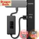 Fire TV Stick 4K /4K Max 対応 本体なし Mission Cables USBポートから スッキリ配線で美しく テレビ裏がキレイに 車内/プロジェクター/壁掛けテレビに使用可能