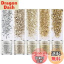 Kingsie グリッター 容器入り キラキラ ネイルパーツ ネイルアート ラメグリッター ラメパウダー 顔/ボディ/ヘア飾り クリスマス/パーティー 5個セット (ゴールド 5個セット)