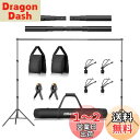 EMART 背景スタンド 260x300cm 高さ、幅調節可能 撮影スタンド 撮影用 背景スタンドセット グリーンバックスタンド 写真撮影用 人物 商品 ビデオ...