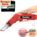 Huanyu ホットスライドカッター ホットナイフ 100W 5秒加熱 50-500度温度調節 布/ゴム/ロープ/プラスチック/アクリル カット用 (アーチ型)