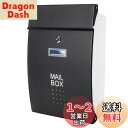 Jssmst(ジェスマット) メールボックス 郵便受け ポスト 北欧風 壁掛け キーロック式 大容量 玄関 HPB005-黒 (ブラック)