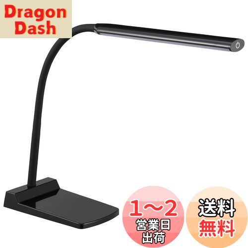【送料無料】オーム(OHM) 電機 LEDデスクランプ デスクライト ブラック DS-LS24-K 06-3726