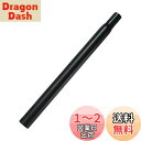 【送料無料】SENQI マウンテンバイク シートポスト アルミ合金 シートチューブ φ25.4/27.2/28.6/30.4/30.8/31.8/33.9mm * 350/450/500/530mm(28.6*450mm Black)