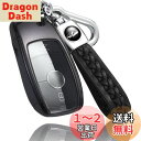 yoshinari Mercedes Benz ベンツ 専用 キーケース キーカバー キーホルダー E クラス S クラス CLS Coupe C クラス B ...