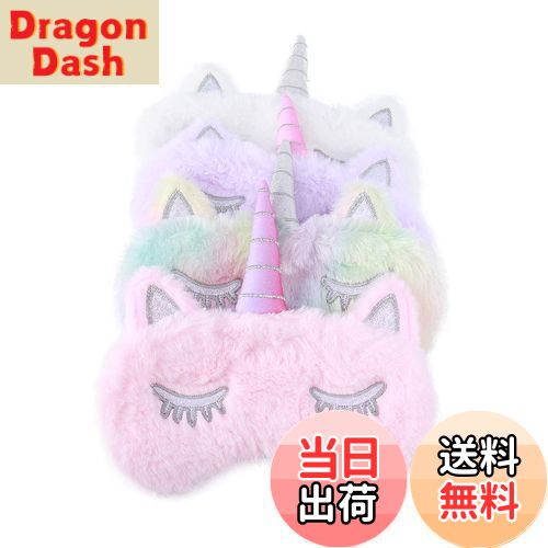 【送料無料】Frcolor アイマスク 遮光性 アイパッチ 軽量 安眠 かわいい ユニコーン 睡眠カ ...