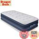 CoolTry 電動エアーベッド シングル サイズ 耐荷重300kg 長さ190×幅99×厚さ38 エアーマットレス キャンプ 電動ポンプ内蔵 高反発 極厚 膨...