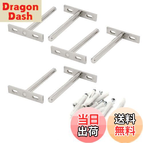 【送料無料】LUCKYBEE 6個入り ブラケット 金具 棚受け フローティング 隠し 差し込みタイプ シルバー ..