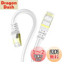 1m2本 Veetop CAT8 LANケーブル カテゴリ8 超高速 ギガビット 40Gbps 2000MHz SFTP 26awg 2重シールド 爪折れ防止 防水 難燃 屋内 パソコン ルーター PS4 Xbox PoE等に対応有線ランケーブル(1m-2本, 白い)