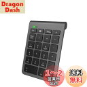 Bluetooth テンキーボード Alcey ワイヤレス テンキーパッド 無線 数字キーボード 22キー ブルートゥース数値キーボード 小型 持ち運び便利 コンパクト 多機能ナンバーパッド PC/Laptop/ノートブックなどに対応 (スペースグレイ)
