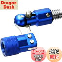 SANLIKE タモジョイント 玉枠用ジョイント 折りたたみ式 ロックタイプ 簡単に取り付け ネットジョイント釣具 BLUE