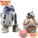 スター・ウォーズ BB-8 & R2-D2 1/12スケール プラモデル