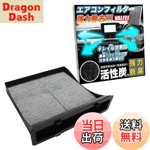 【送料無料】エアコンフィルター 3層 Air-20 インプレッサ アネシス スポーツ G4 エクシーガ フォレスター レヴォーグ XV WRX STI S4 FJ4116