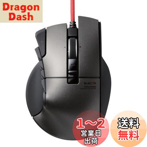 【送料無料】エレコム USB ゲーミングマウス 【DUX】 有線 14ボタン 3500dpi ハードウェアマクロ対応 M..