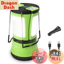 Lepro ランタン ledランタン キャンプランタン 懐中電灯 2本分離できる 【充電式と乾電池併用/最大33~66時間点灯/昼光色/高輝度タイプ/防水防滴】 USBケーブルと車用充電器付き 車中泊用 バーベキュー キャンプ 夜釣り 台風 災害 常備灯 停電 緊急 非常用 防災 ライト