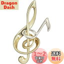 ハナヤマ(HANAYAMA) はずすパズル はずる CAST HARMONY (キャスト ハーモニー) 【難易度レベル2】
