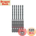 ベッセル(VESSEL) クッションドリル(鉄工用) 5+1本セット 3.5mm AMD6P-3.5(4)