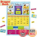 ラーニングリソーシズ (Learning Resources) 英語教材 英語カレンダー マグネット式 日本語ガイド付き 30x42cm 正規品 LSP0504-J
