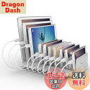 Alxum 96W USB 充電ステーション 10*USB Aポート 8台同時充電 PSE認証済 5V/2.4A 複数台対応 仕切り板間隔調整可能 スマートIC内蔵 ipad/スマホ/Android/iPhone/iPad/kindle/タブレット/PSP対応 ホワイト