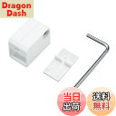 【送料無料】サンワサプライ(Sanwa Supply) LANケーブルロック 抜け防止・データ盗難防止 SL-78