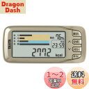 【送料無料】タニタ 歩数計 活動量計 ゴールド AM-142 GD カロリズムエキスパート AM-142-GD