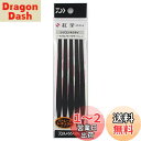 【送料無料】ダイワ(DAIWA) タイラバ 紅牙 シリコンネクタイ STR(ストレート) マジカルブラック ルアー
