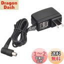 【送料無料】マキタ(Makita) 充電器DC1001 直流10.8V DC1001