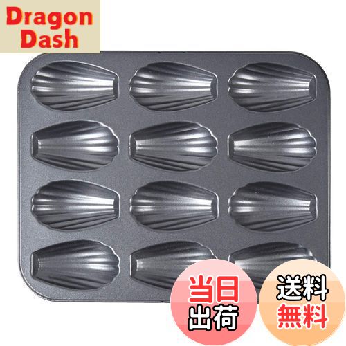 【送料無料】シリコン加工天板 (貝型マドレーヌ型12ヶ付)