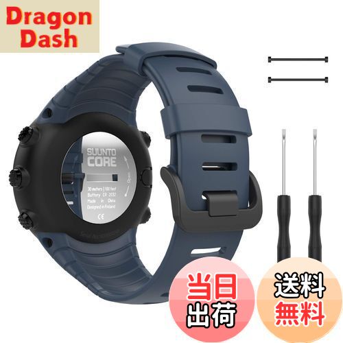 【送料無料】[ATiC] Suunto Core バンド SUUNTO...(2)
