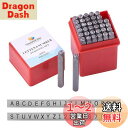 【送料無料】PH PandaHall 打刻印 刻印セット 36個 4mm アルファベット 数字 レザークラフト 銅板 真鍮板 アルミ版 指輪 アクセサリー 軟質の金属への打刻 DIY用 手芸材料 手作り素材…