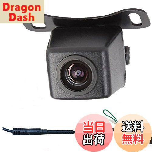 【送料無料】MIFO A0119N プロバージョン 夜でも見える 車載カメラ 防水仕様 42万画素 正像鏡像切替 ガイドライン表示切替 広角レンズ バックカメラ フロントカメラHR-A0119NPRO