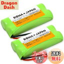 ロワジャパン KX-FAN57 BK-T412 パナソニック対応 2個 コードレス子機 充電池 電話機 互換 バッテリー