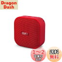 【新規アップグレード 】 MIFA A1 Bluetoothスピーカー...(2)