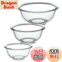 【送料無料】iwaki イワキ 耐熱ガラス ベーシック ボウル 3種セット 大中小 1500ml・900ml・500ml KSKC-BO-3 3個セット