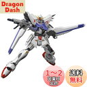 MG 機動戦士ガンダムF91 ガンダムF91Ver.2.0 1/100スケール 色分け済みプラモデル