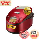 日立(HITACHI) 炊飯器 5.5合 圧力&スチームIH ふっくら御膳 本体日本製 黒厚鉄釜 蒸気カット RZ-AX10M R メタリックレッド