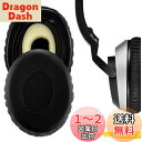 Geekria イヤーパッド QuickFit 互換性 パッド ボーズ Bose On-Ear OE2, OE2i, SoundTrue On-Ear, SoundLink On-Ear ヘッドホンに対応 イヤパッド/イヤークッション/イヤーカップ (プロテインレザー/ブラック ブルー)