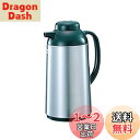 象印マホービン ガラスハンドポット 1.0L ポッ ト 真空断熱構造 おいしく保温・保冷 ステンレス AGY-10S-XA
