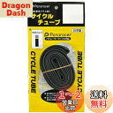 【送料無料】パナレーサー(Panaracer) チューブ H/E 20×1.50~1.75 米式バルブ 日本製 0TH20-15A-NP