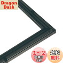 エポック社 パズルフレーム クリスタルパネル スモークブラック (18.2×25.7cm) (パネルNo.1-ボ) 専用スタンド付 パズル Frame 額縁