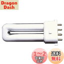 【送料無料】マキタ(Makita) 蛍光管(予備用) A-33825