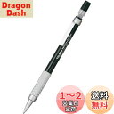 【送料無料】タジマ(Tajima) すみつけシャープ(1.3mm) メタルヘッド SS13MH-HB