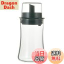 【送料無料】iwaki(イワキ) 耐熱ガラス 調味料入れ オイルボトル オイル差し ブラック S 120ml フタ付き KT5031-BKO