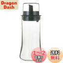 【送料無料】iwaki(イワキ) 耐熱ガラス 調味料入れ オイルボトル オイル差し ブラック M 160ml フタ付き KT5032-BKO