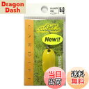 【送料無料】シマノ(SHIMANO) ルアー カーディフ エリアスプーン ロールスイマー 5.0g TR-0029 06S イエロー 714084