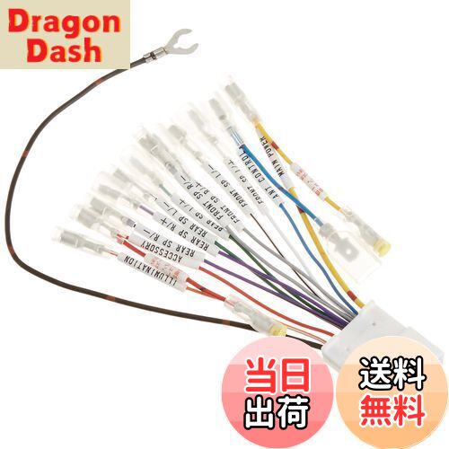 【送料無料】エーモン(amon) AODEA(オーディア) オーディオハーネス スバル車用(20P) 2228